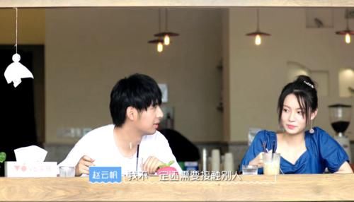  工具|男一女一虐恋让女三成为工具人 朱正廷郑爽各有各的理