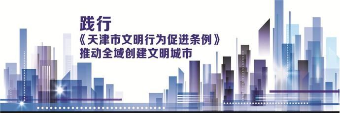  考试|新高考平稳顺利结束，这些温馨提示要牢记…… 文明静海 今天