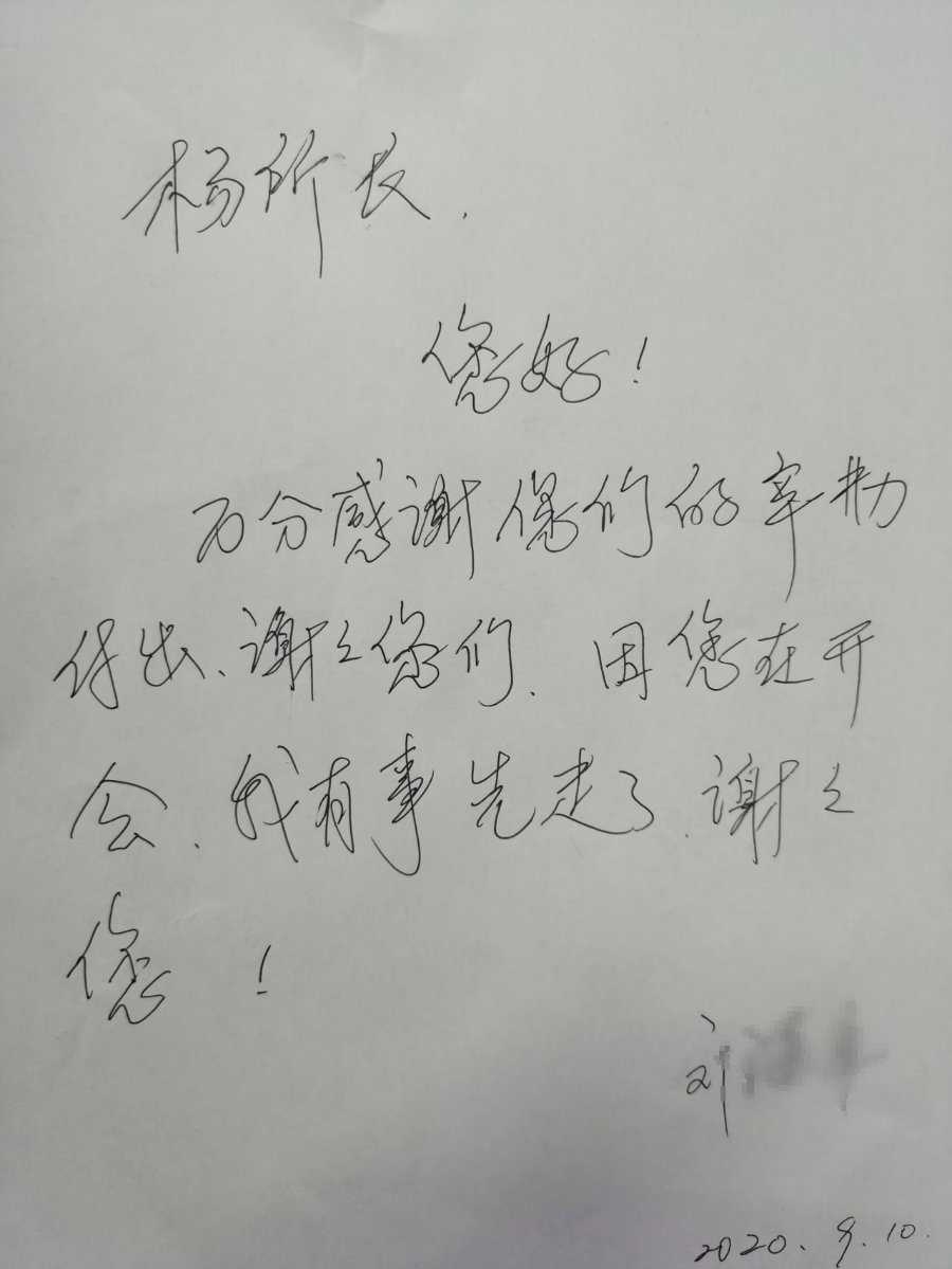 盗刷|火速破案！男子未开通花呗却收到欠款账单，原来是朋友儿子盗刷了他的账户