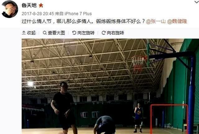  张一山|曾说最想嫁的人是张一山，这次如愿了，终于和自己的偶像在一起了