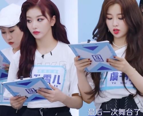 选歌|青你2决赛选歌,虞书欣泪奔捣乱,乃万崩溃退赛,第20名厉害了
