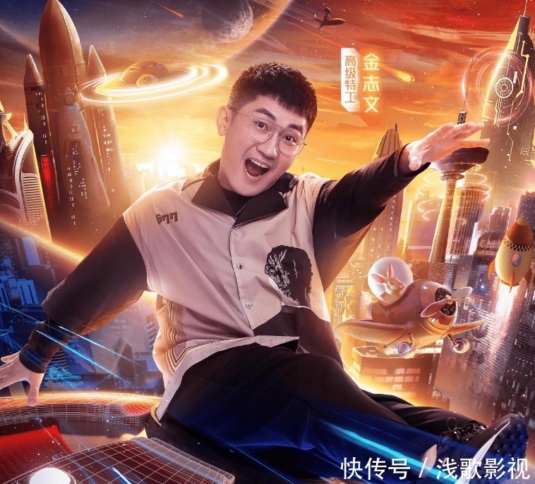 嘉宾|《火星情报局》第五季官宣,嘉宾阵容豪华,光看海报等不及