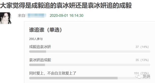 袁冰妍|一夜掉粉6W,吃完CP红利转身冷暴力女同事?刚火顶流要糊…