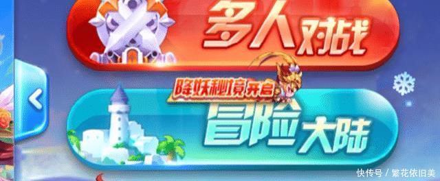 如今|《天天酷跑》这个曾经人满为患的手游王者，为何如今凉了！