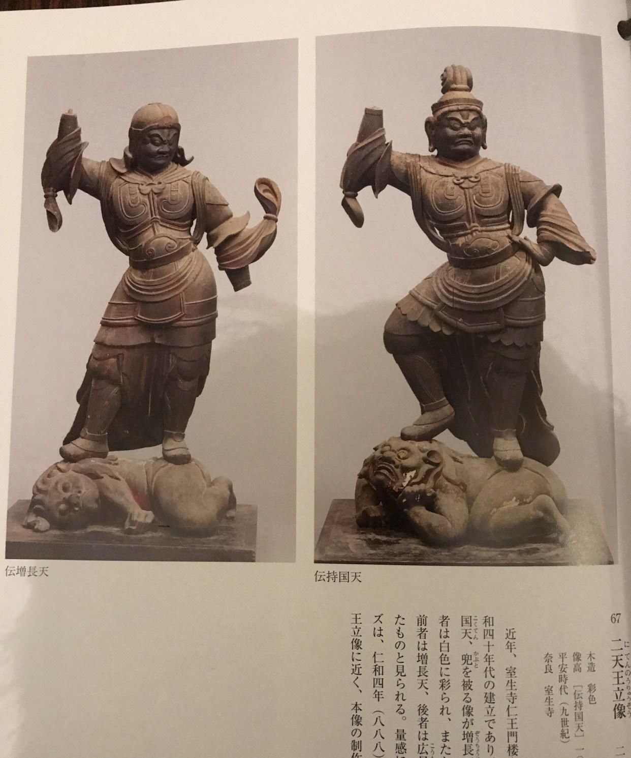 奈良|难得有机会对比中日佛像的异同,奈良博物馆还不让拍照