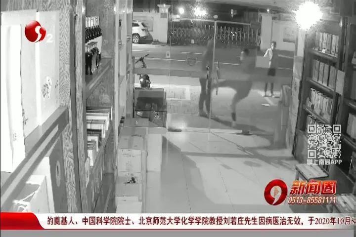 店铺|海安一店铺监控凌晨拍下6人违法行为...