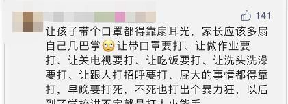 教育|上海地铁中亲奶奶掌掴孙女3耳光，公共场合下孩子该怎么教育？