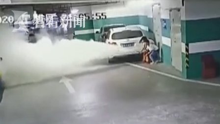  记者|用灭火器比赛喷射！熊孩子一招让十多辆车全遭殃