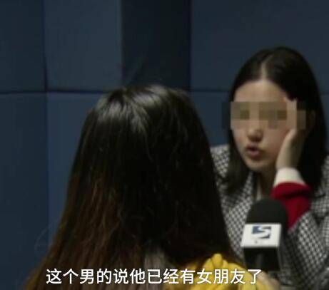 闺蜜|“女扮男装”与闺蜜网恋 3年骗了30多万元