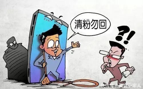 网警|网警小剧场｜究竟谁把我删了？