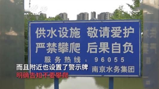  家属|醉酒男攀桥坠亡家属向，桥梁建造商索赔31万