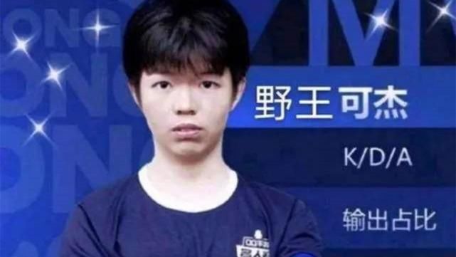 百里玄策|职业之下野王第一人可杰耻辱连跪，战绩页面一片红，网友：向导出手了吗？