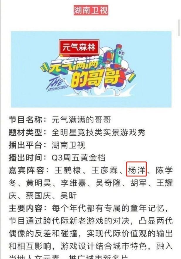  终于|赵丽颖后又一位人气顶流加盟综艺，五年了，终于被粉丝等到