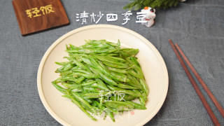 四季豆|清炒四季豆丨做法简单补充营养大人小孩都爱吃