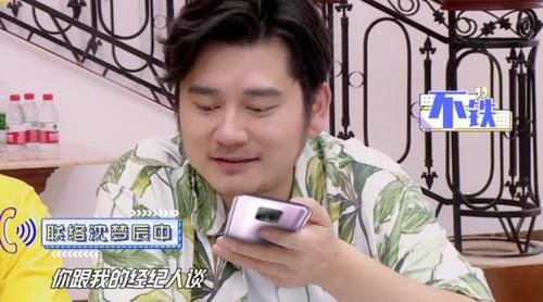  事情|到底是什么事情？钱枫被沈梦辰连续拒绝了两次！