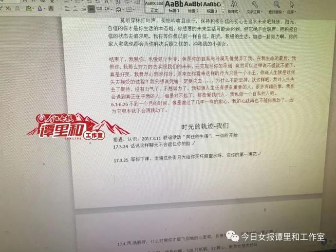 陈陆洋|双985高校学霸工作一年跳江，死因成谜！18篇日记揭真因！