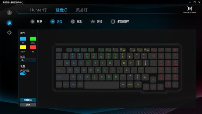  游戏|荣耀猎人游戏本V700体验：能武能文 生产力同样满载