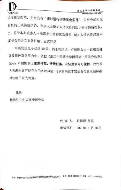 悬崖|3岁儿子景区小便,母亲被推下20米悬崖,索赔150万?警方回应!