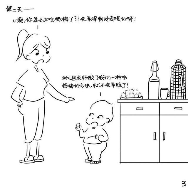  葵花|麻花芝芝·葵花宝点｜小时新闻No.9 第645~649弹