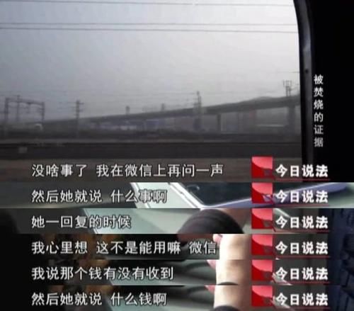  好友|警惕新骗局，最怕“朋友”突然的关心……