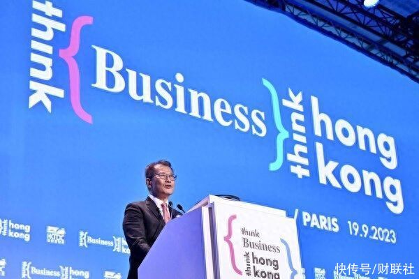 香港财政司司长陈茂波：香港是法国企业进军内地和亚洲的最佳跳板