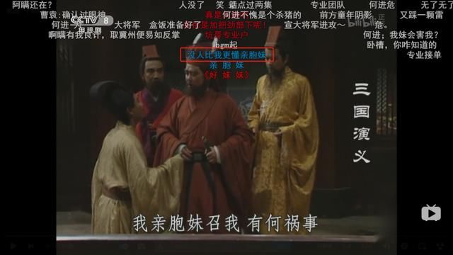 不行|不行了,我被这些高能弹幕笑死