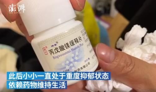  强奸|14岁女孩自杀坠亡！母亲：生前遭46岁企业老板强奸致孕堕胎