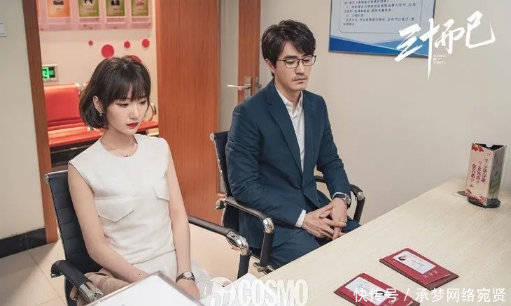 得扎|《三十而已》给出的每一道人生选择题,都真实得扎心