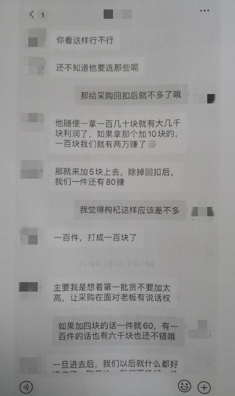 林某洪|因债务缠身，梅州一男子诈骗朋友24万余元被捕