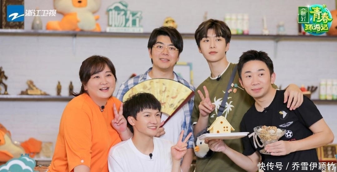 请到|“青春环游记”郑爽来袭精彩不断,“奶凶”范丞丞上线!