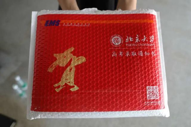  天才|海中“化学天才”、“美女学霸”收到北大录取通知书！