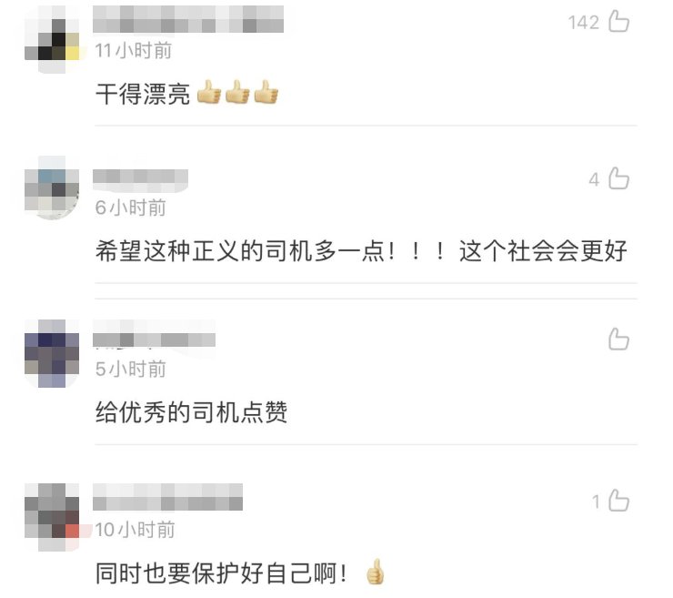 陕西|陕西咸阳90后公交司机喝止小偷：你们四个给我规规矩矩的