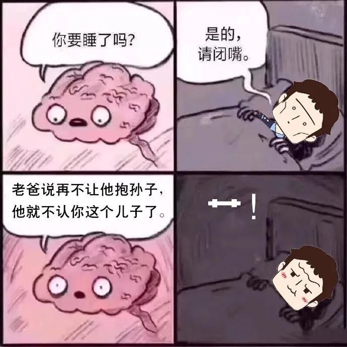 失眠|警察失眠的一万种理由！太真实了