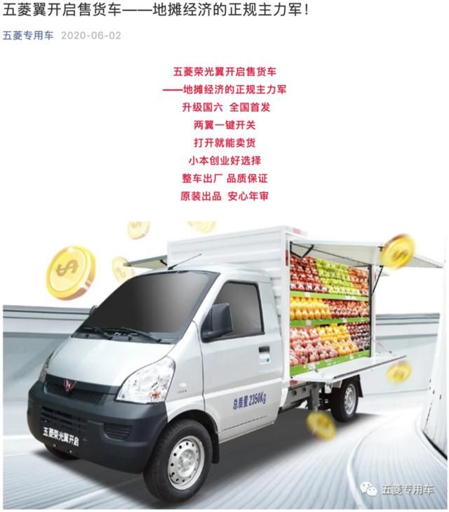  神车|315曝8大黑料:汉堡王用过期面包,五菱神车要人命,万科精装房漏水