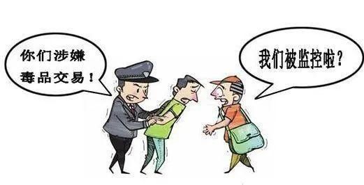 人员|雷霆扫毒!警方24小时抓获24名吸、贩毒人员!