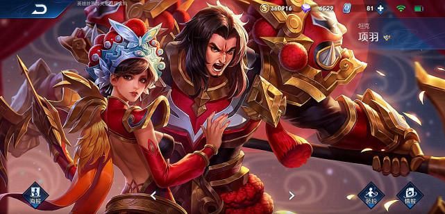  活动|充值返利即将开启，如梦令插队成功，留1776点券给霸王别姬