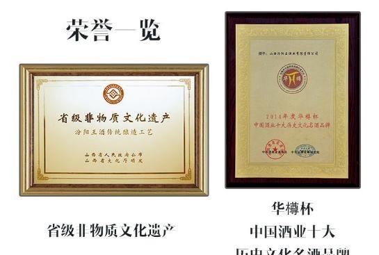 粮食|是酒精酒还是粮食酒，一看就知道，再不用担心喝错伤身