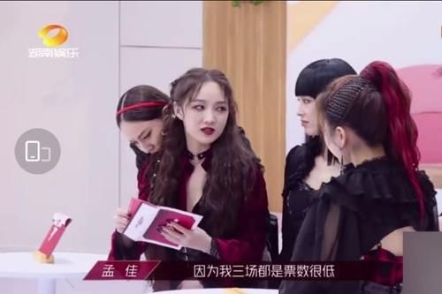  排名|孟佳排名垫底被淘汰，张萌要捧红她，宁静安慰疑暗示被安排淘汰