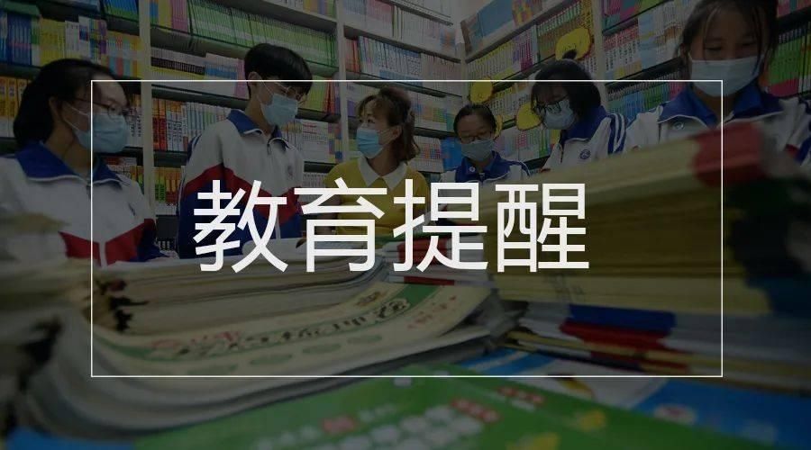 详细阅读|这些人可申领救助金、职场新人个税缴纳有变化……本周提醒来了！