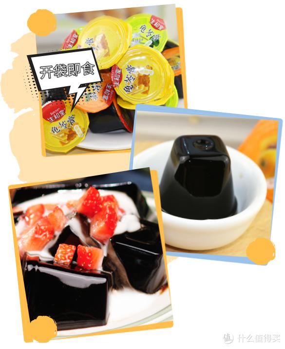  美食|节日特辑 篇二十二：小暑至，盛夏始，来些清热解暑的美食吧