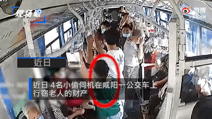 司机小张|“你们四个给我规规矩矩的!”