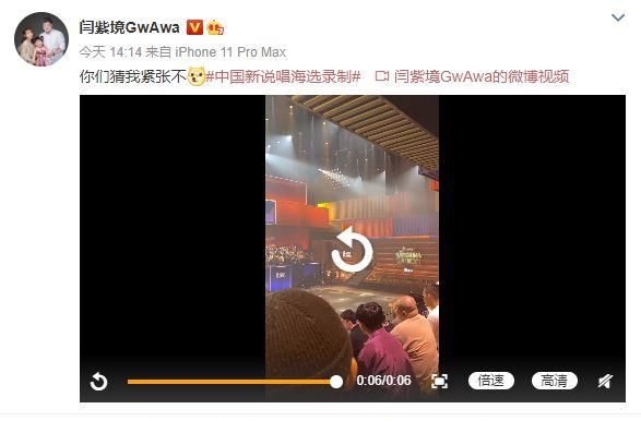  忘词|LPL解说娃娃参加《中国新说唱》海选：首秀尴尬忘词