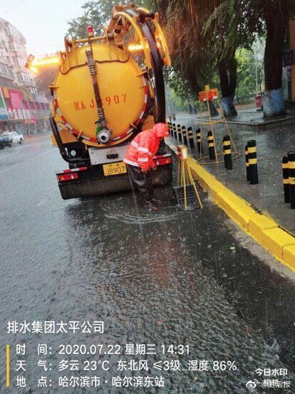 排除|400余名排涝人员排除城市积水