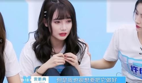  质疑|《青春有你2》宋昕冉被踢出组，虞书欣赵小棠谢可寅被质疑抱团