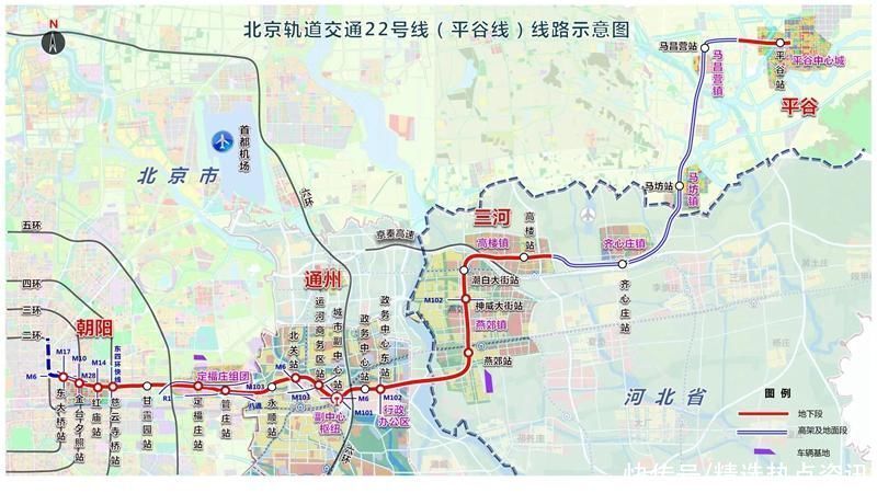 “轨道上的京津冀”按下工程建设“快进键” 平谷线6座车站实现封顶