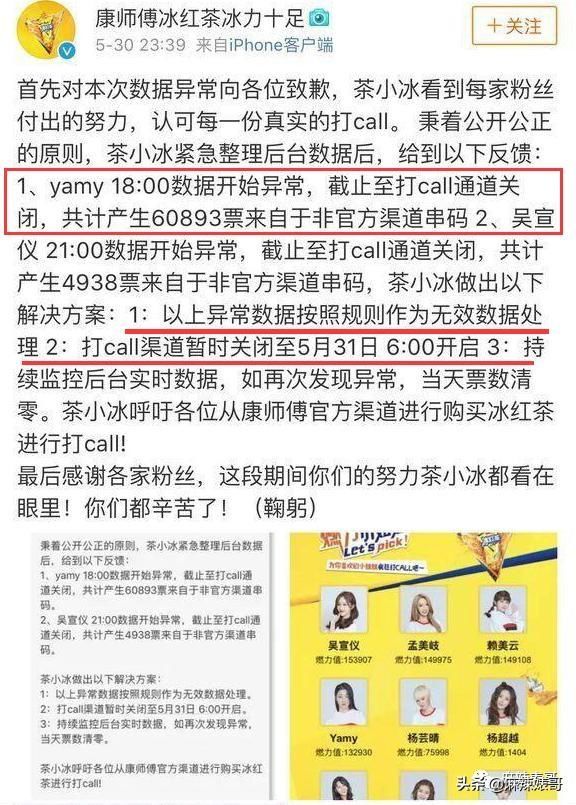  嘴巴|从五月天骂到yamy，这个男人嘴巴是有多欠？