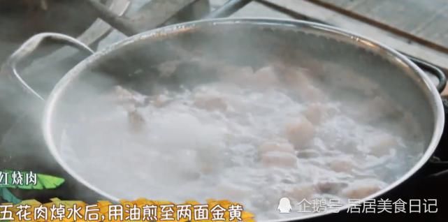  真当|《向往4》黄磊红烧肉被曝造假，肉一秒就变熟？网友：真当看不见！
