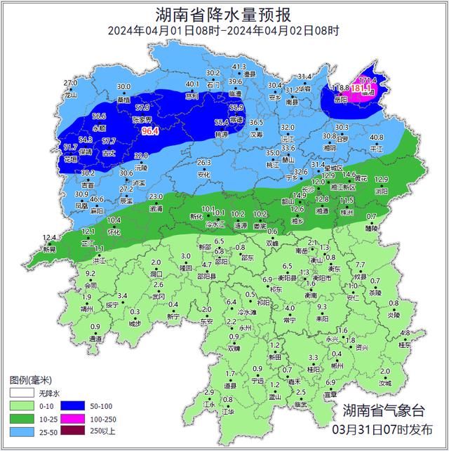 湖南多地出现雷暴大风、冰雹等强对流天气！1日湘北、2日湘南部分地区有暴雨