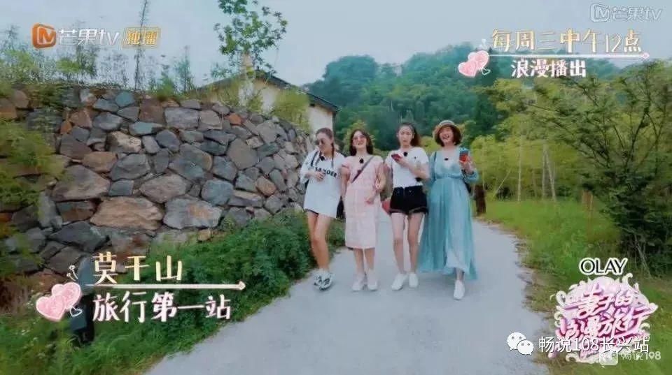  综艺节目|男人都喜欢的性感明星来长兴啦！在这个景区拍电视节目