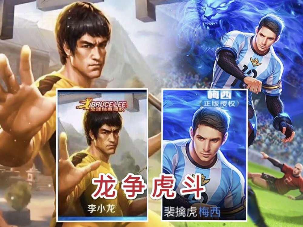 台词|裴擒虎5周年限定正式公布,大招化神龙,台词劲爆,投票新规来了